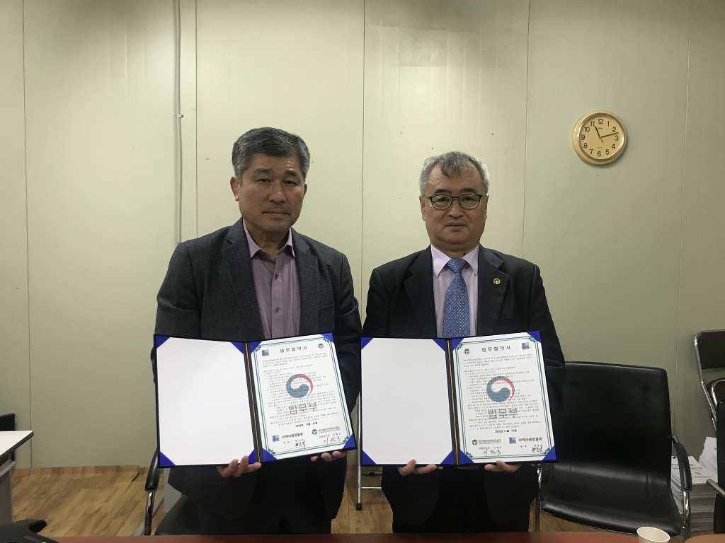 (주)백마종합물류 이미지
