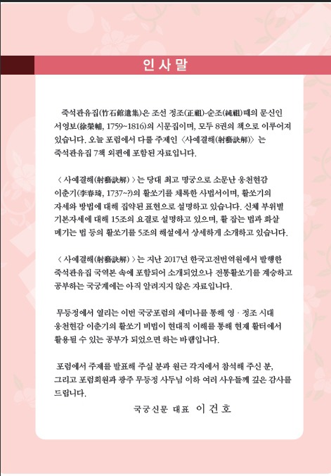 무등정 이미지