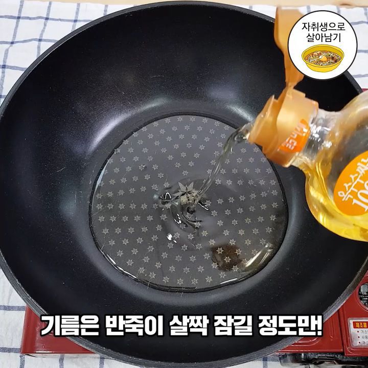 겨울철 달다구리 1등 간식 옥수수 빠-쓰 만들기 | 인스티즈