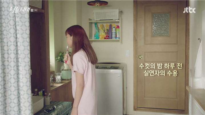 [드라마] 청춘시대 시즌1 25 | 인스티즈
