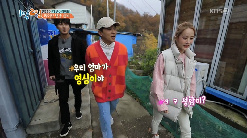 [1박2일] 벽화마을에서 엄마를 만난 차태현.jpg | 인스티즈