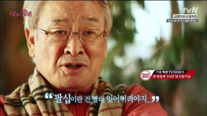 배우 이순재의 명언 | 인스티즈