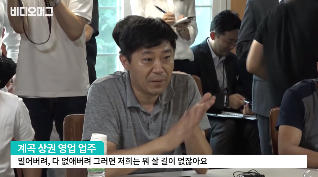 계곡 불법구조물 철거지시에 강력하게 항의하는 업주들.jpg | 인스티즈