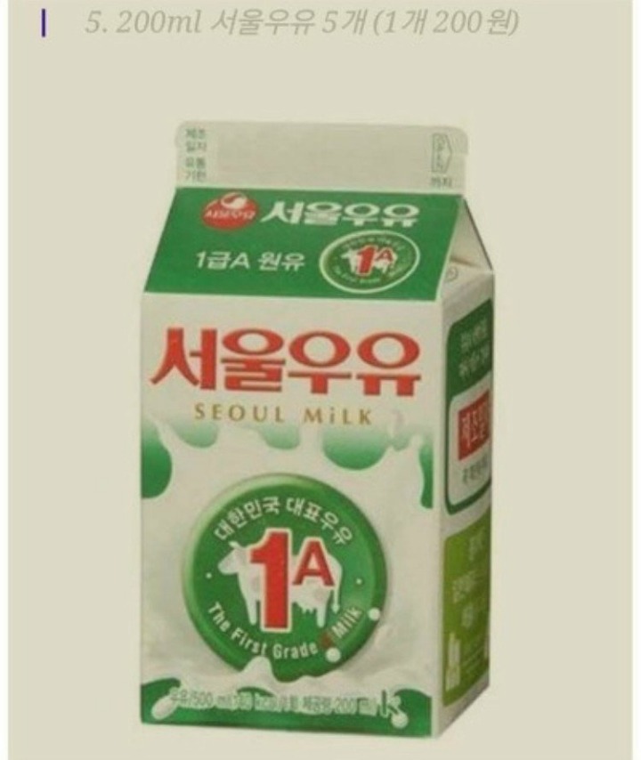 80년대 천원의 가치 | 인스티즈