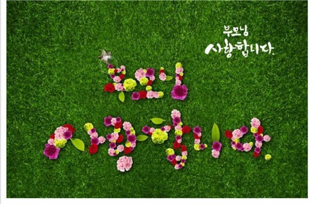 은혜자동차 이미지