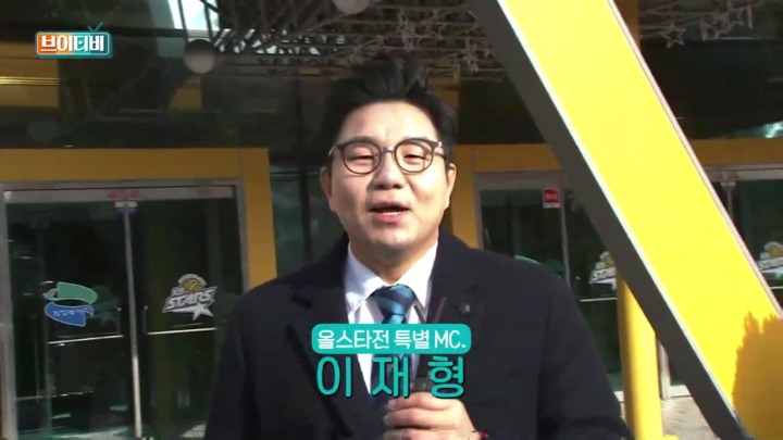 이재형캐스터의 여배선수 팬의 질문 전달하기.jpg | 인스티즈