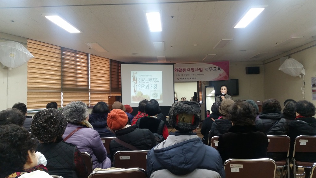 서호노인복지관 이미지