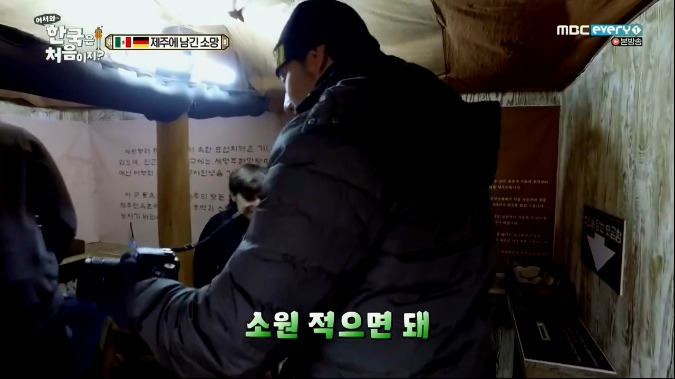 [어서와한국은처음이지] 극과 극인 독일과 멕시코가 제주도 여행을 같이 했을때ㅋㅋㅋㅋㅋㅋㅋㅋㅋ.JPG | 인스티즈