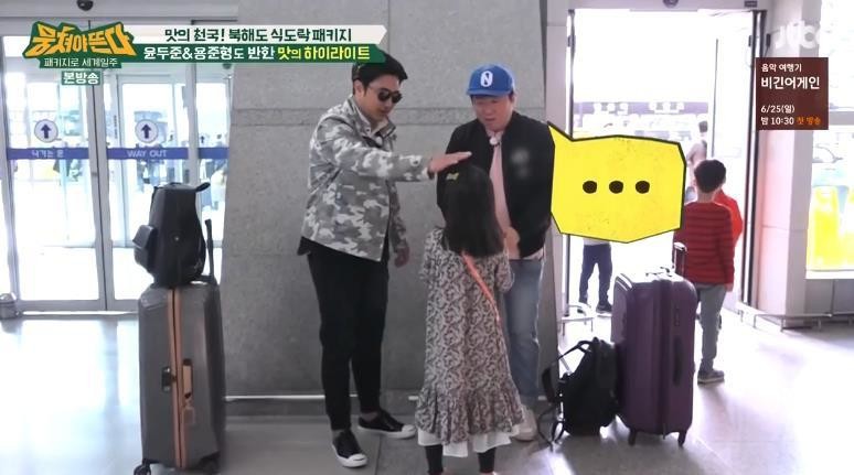 아저씨 무한도전에서 많이 봤어요! | 인스티즈