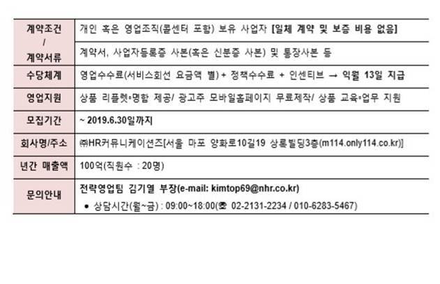 114우선안내 이미지