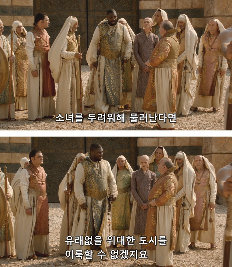 [왕좌의게임] 폭풍의 딸 19화 | 인스티즈