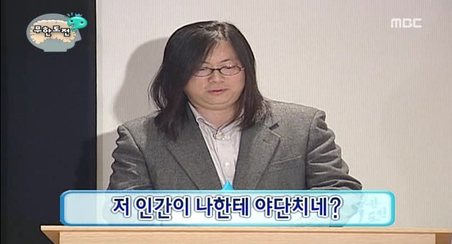 오늘 날 삼성전자 최대의 은인.jpg | 인스티즈