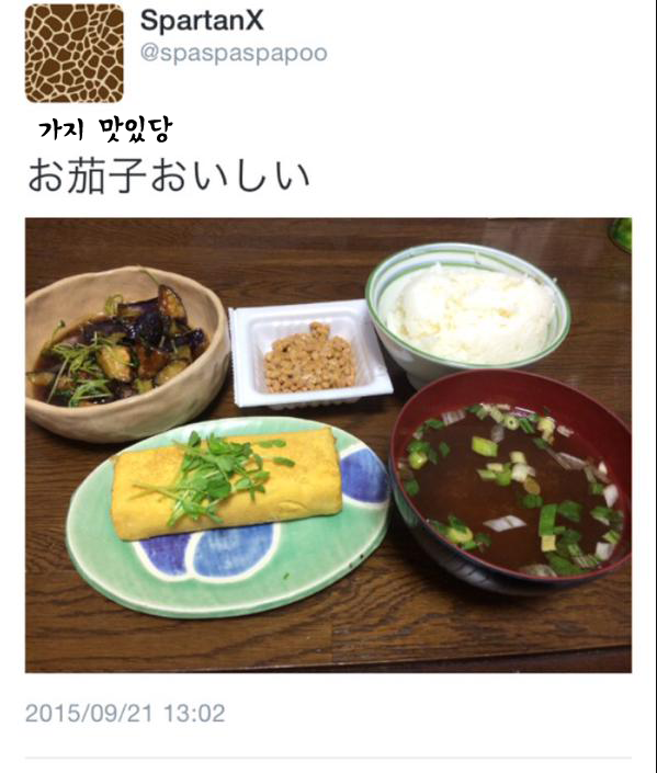 일본인의 역대급 피드백 | 인스티즈