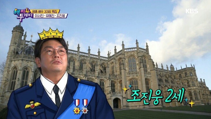 조진웅이 자기 본명 대신 아버지 이름을 예명으로 쓰는 이유 | 인스티즈