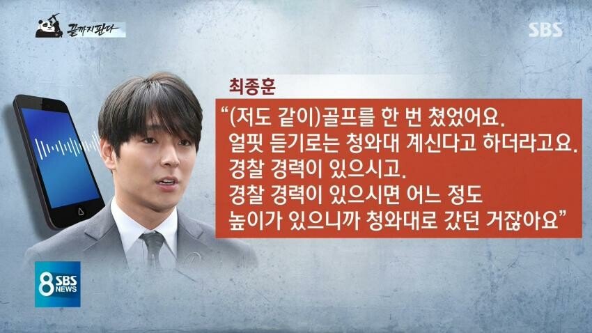 다 불어버린 최종훈 ㅋㅋ | 인스티즈
