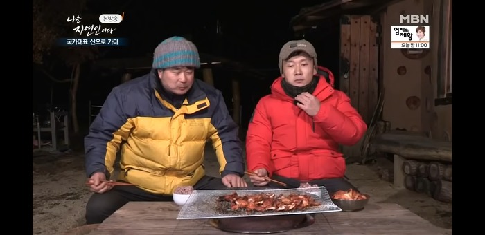 [나는자연인이다] 역시 개그맨답게 리액션 쩌는 이승윤 | 인스티즈