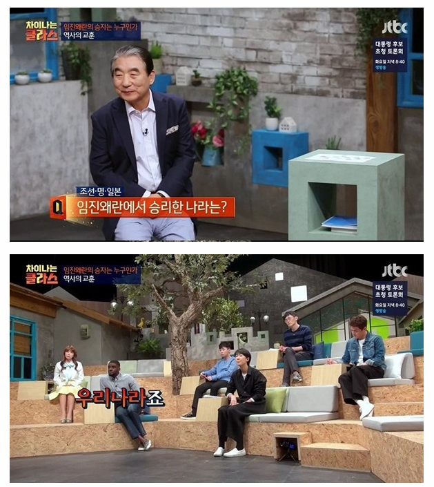 역사왜곡하는 연예인.jpg | 인스티즈