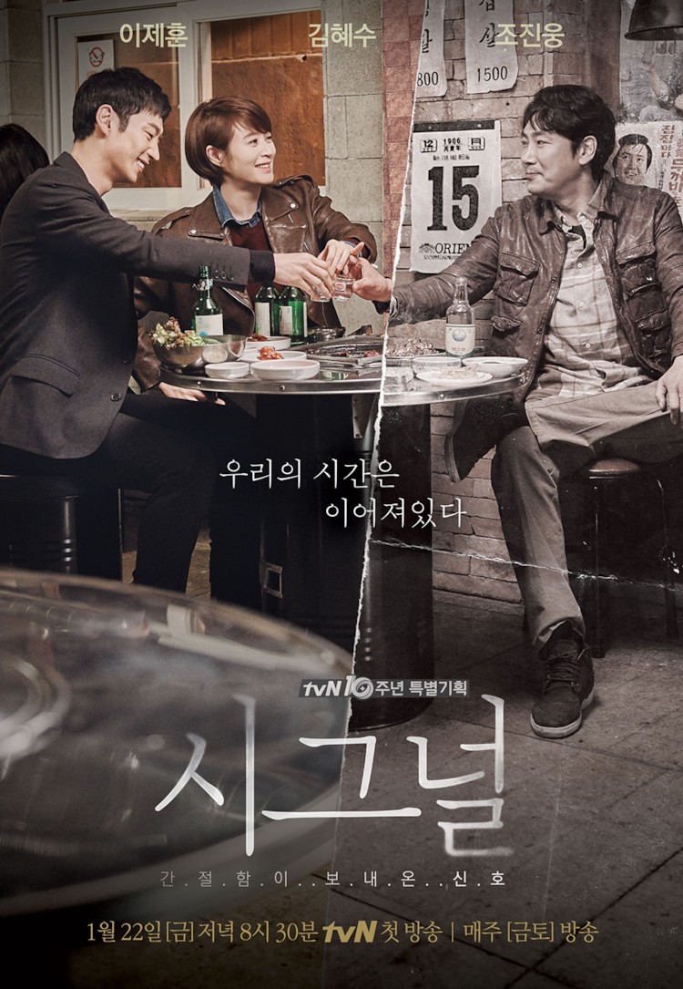 케이블 드라마 역사에서 한획을 그은 드라마 전 vs 후 | 인스티즈