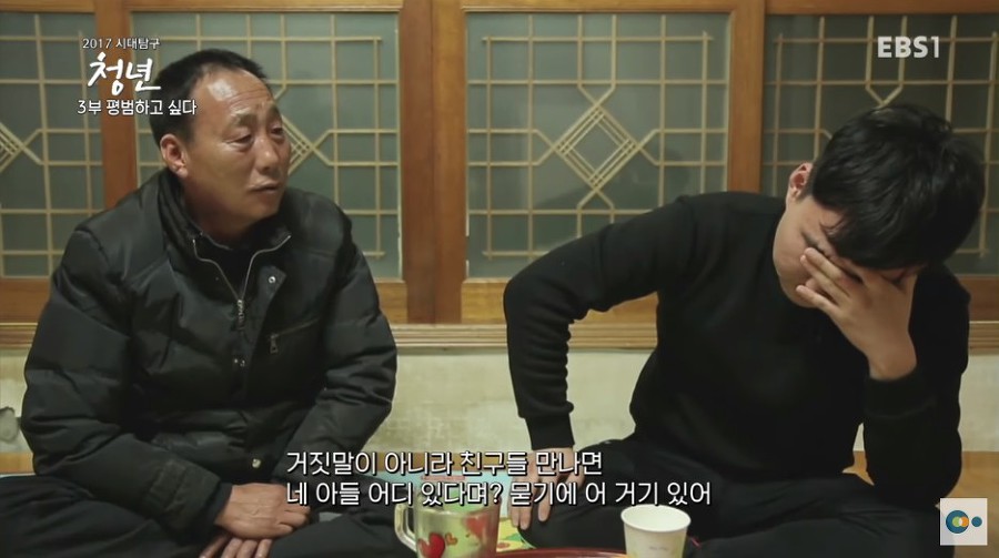 대기업을 퇴사한 20대 아들을 이해하기 힘든 아버지.jpg | 인스티즈