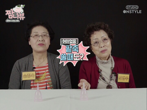 생리할때는 결혼식이나 제사에도 참여 못했던 과거 여성들 | 인스티즈