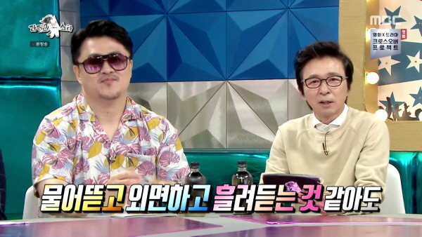남희석 SNS 김구라 저격 발언 이후 라디오스타 녹화 | 인스티즈
