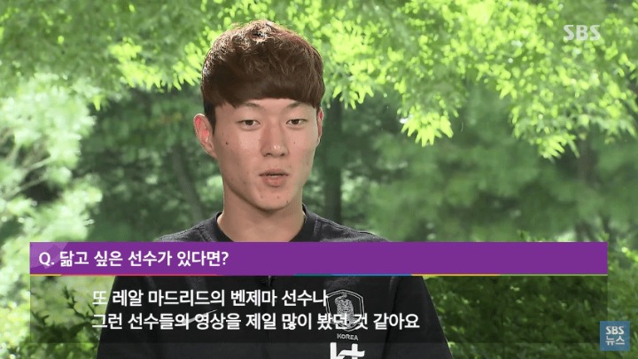 황의조가 닮고싶은 선수 | 인스티즈