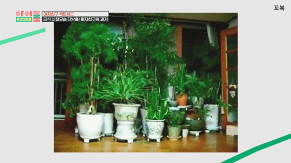 근무 중 할 일이 없어서 여자친구 은하.jpgif | 인스티즈