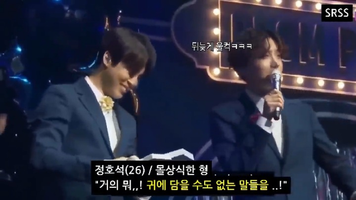방탄소년단 지민 핸드폰에 껌 붙인 제이홉 | 인스티즈