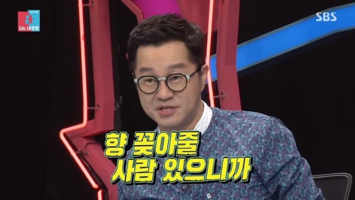 혀로 드리블 하는 지상렬 | 인스티즈