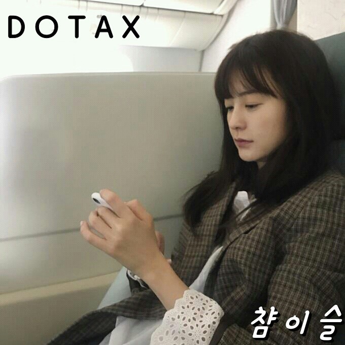 전효성 vs 미란다커.jpg | 인스티즈