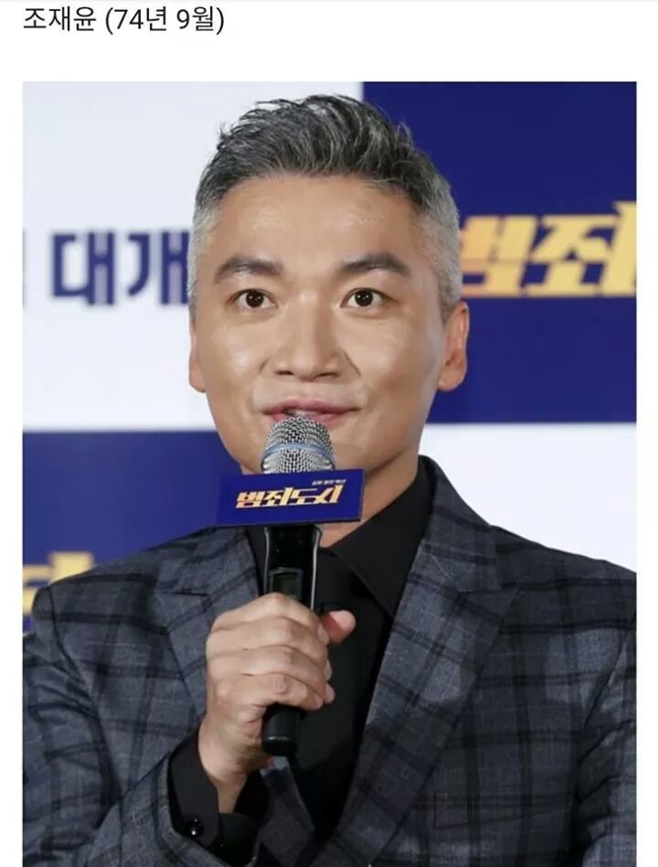 범죄도시 주연 나이순 정렬 (반전주의) | 인스티즈
