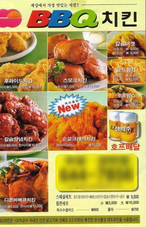 1999년 비비큐 가격 | 인스티즈