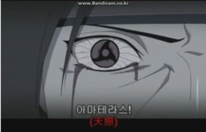나루토 우치하 혈족 최고로 간지나는 동술은? | 인스티즈