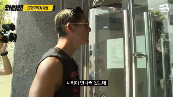 방탄소년단 소속사를 찾아간 박준형 | 인스티즈