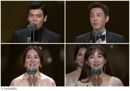 [KBS연기대상] 김성오·최원영·이일화·정혜성, 조연상 수상 | 인스티즈