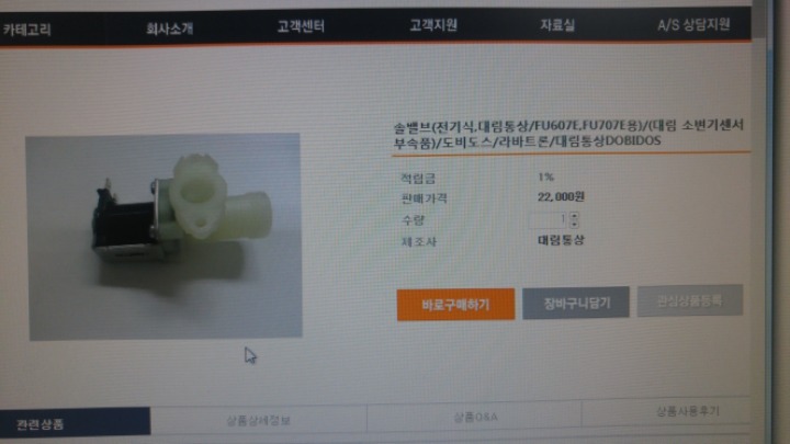 메인통상 이미지