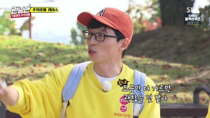 전소민 머리스타일 따라한 이광수 | 인스티즈
