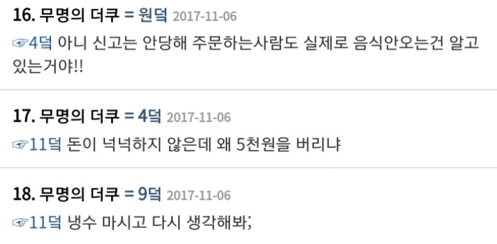 내가 는 사업아이디어하나 구상했는데 한번 평가좀 가로채가지는말고.jpg | 인스티즈