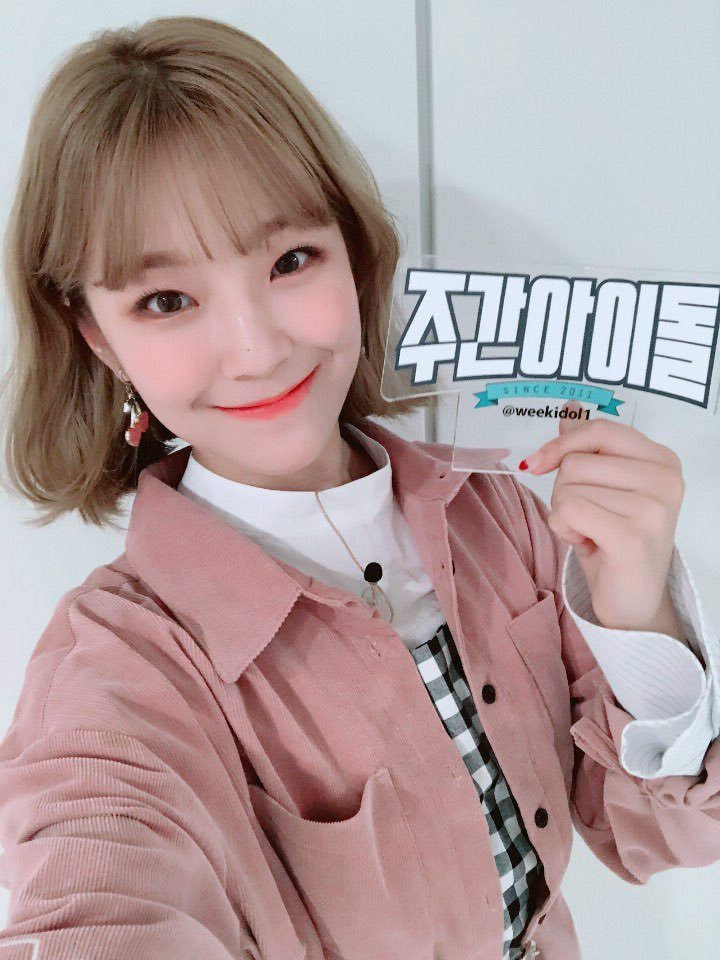 주간아이돌에 출연하는 프로미스나인 | 인스티즈