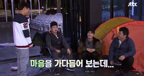 더유닛 태민 패러디한 밤도깨비 | 인스티즈