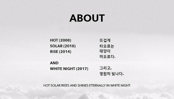 태양 최고의 앨범은?? | 인스티즈