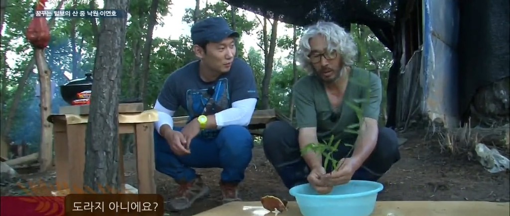 나는 자연인이다 레전드.jpg | 인스티즈