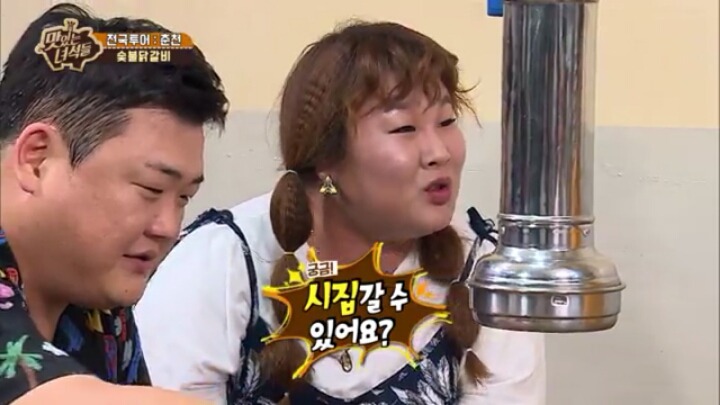 [맛있는녀석들] 촉 쩌는 유민상 | 인스티즈