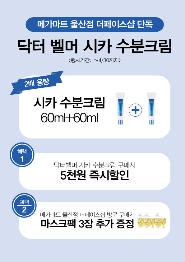 더페이스샵울산 이미지