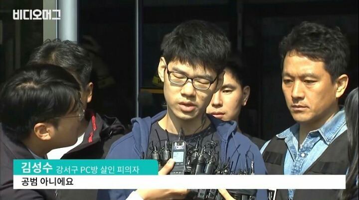 강서구 PC방 살인 피의자 김성수 인터뷰 | 인스티즈