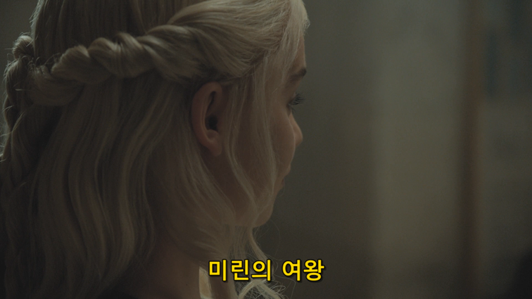 [왕좌의게임] 폭풍의 딸 52화 | 인스티즈