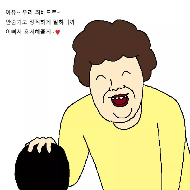엄마가 아끼는 조각상이 박살난 이야기 | 인스티즈