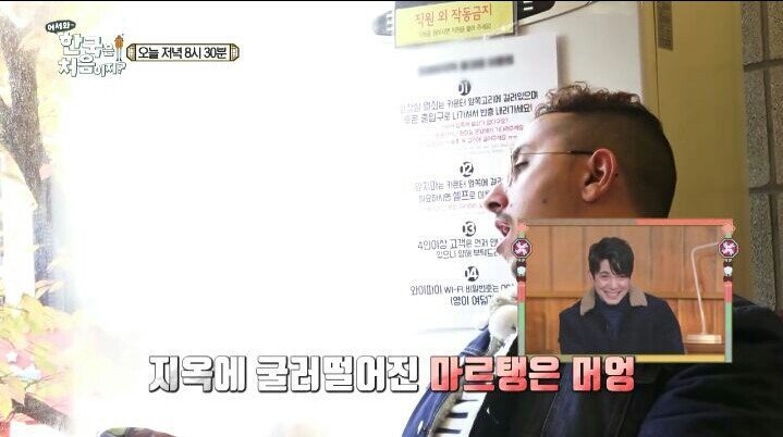 떡볶이 처음 먹는 프랑스 친구들.jpg | 인스티즈