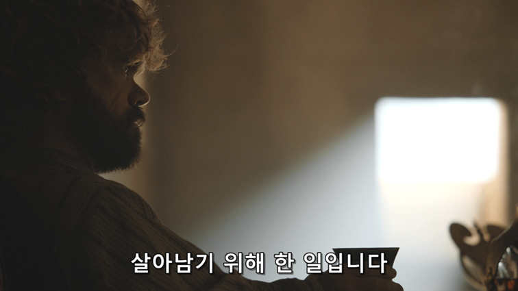 [왕좌의게임] 폭풍의 딸 62화 | 인스티즈