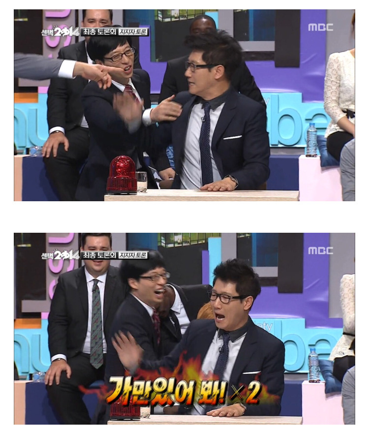 [무한도전] 팩트로 때리는 지석진 | 인스티즈